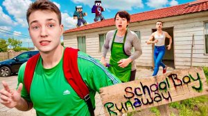 ПЫТАЮСЬ ТАЙНО СБЕЖАТЬ от ЗЛЫХ РОДИТЕЛЕЙ в SCHOOLBOY RUNAWAY в Майнкрафт