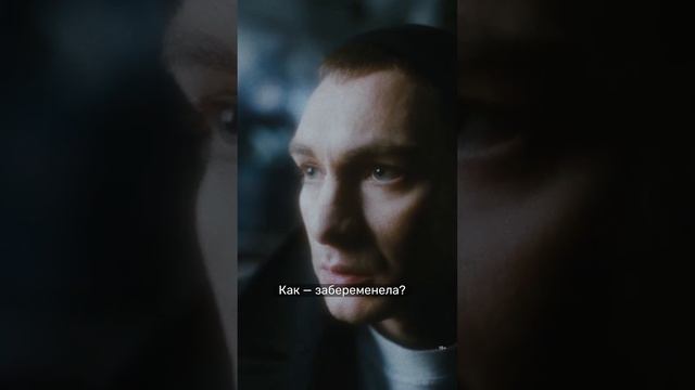 Любимая беременна от его друга 💔 «Фарма»