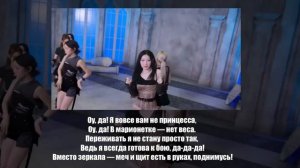 ITZY [ RINGO ] на русском [RUSSIAN COVER]