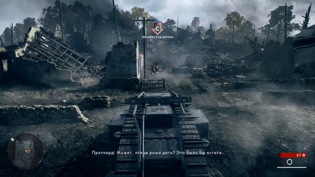 Одиночная кампания Battlefield 1. Сквозь грязь и кровь. Изо всех сил.