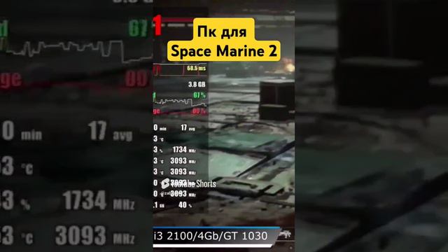 Warhammer 40k space marine 2 на слабом пк (i3 2100/gt 1030)