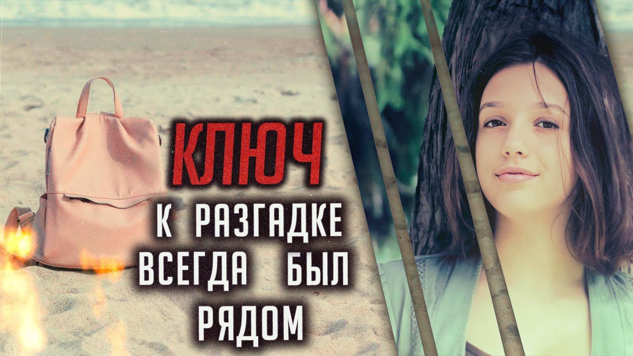 Кровавые каникулы в Уругвае. Трагическая история Лолы Чомналез смотреть онлайн