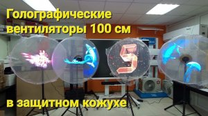 100 см в кожухах уехали в Великий Новогород