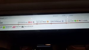 Перегон "Таганская" - "Курская" на поезде Москва-2020