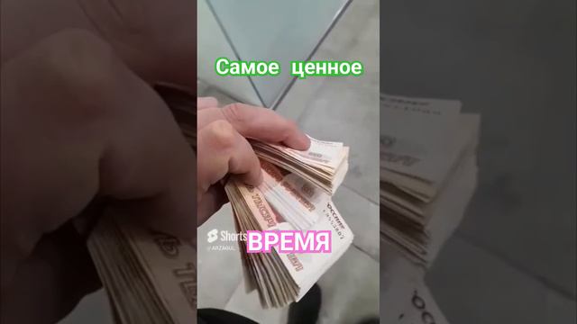 Сколько осталось времени ⌛⌛⌛⌛⌛⌛⌛⌛⌛⌛⌛⌛