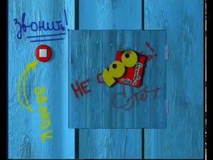 100 к 1 . кажется большая игра