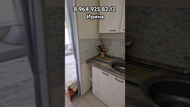 Сдаётся квартира у моря посуточно, в Анапе #анапа #анапасегодня #анапапляжи #анапаморе