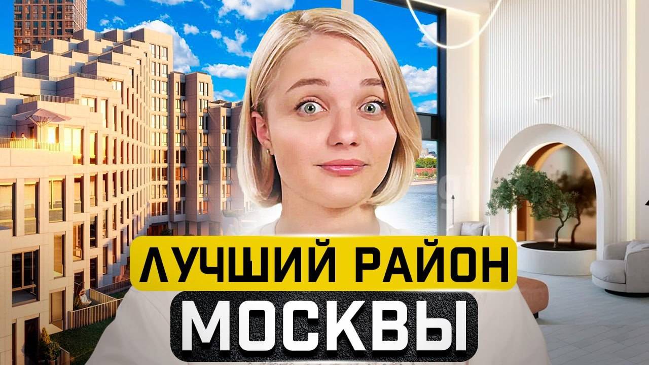 Если покупать квартиру то только ЗДЕСЬ! |Недвижимость смотреть онлайн