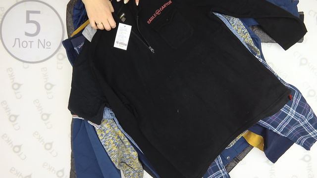 ATLAS men mix + 5, сток одежда оптом смотреть онлайн