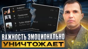 Сила нулевого потенциала | Антон Пронин