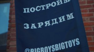 Закрытие Сезона Американоводов от команды Mad Buckets в ДЕПО 3 ВОКЗАЛА - 22.09.2024