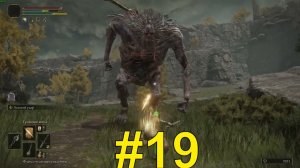ELDEN RING Прохождение ч19