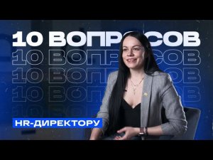 HRD, HR BP, HR PP: где они обитают и что значат эти аббревиатуры?!