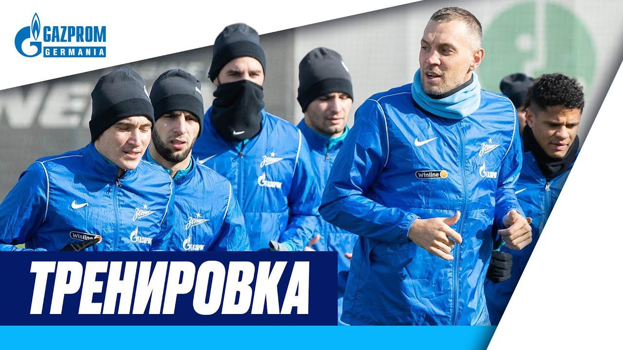 СОЧИ — ЗЕНИТ: открытая тренировка