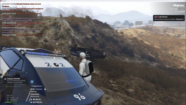 217134 242705 27.09.2024 13:53