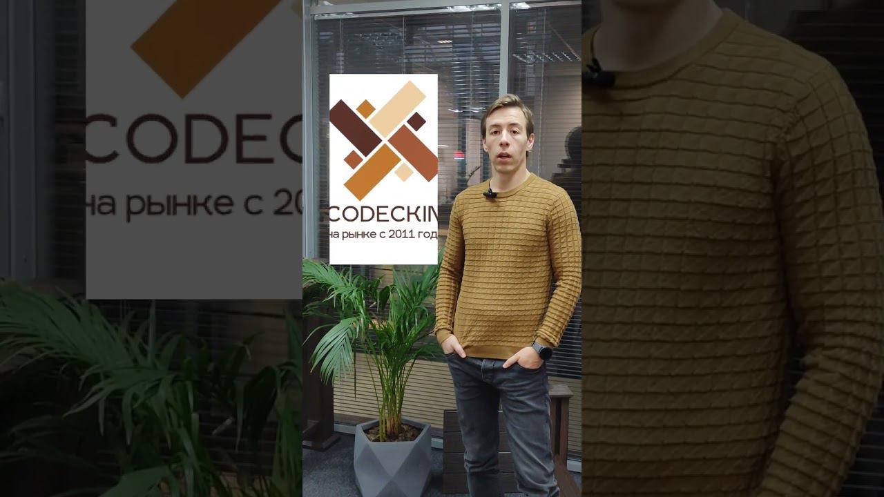 Срок службы доски ДПК. Секреты сохранения красоты и прочности на несколько сезонов!