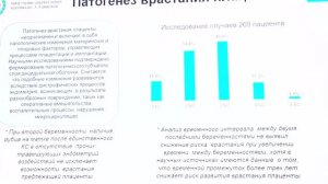 Международная научно-практическая конференция «Киндаровские чтения» в ЧГУ им. А.А. Кадырова.