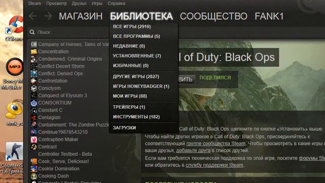 Как получить любую игру в STEAM на халяву!!