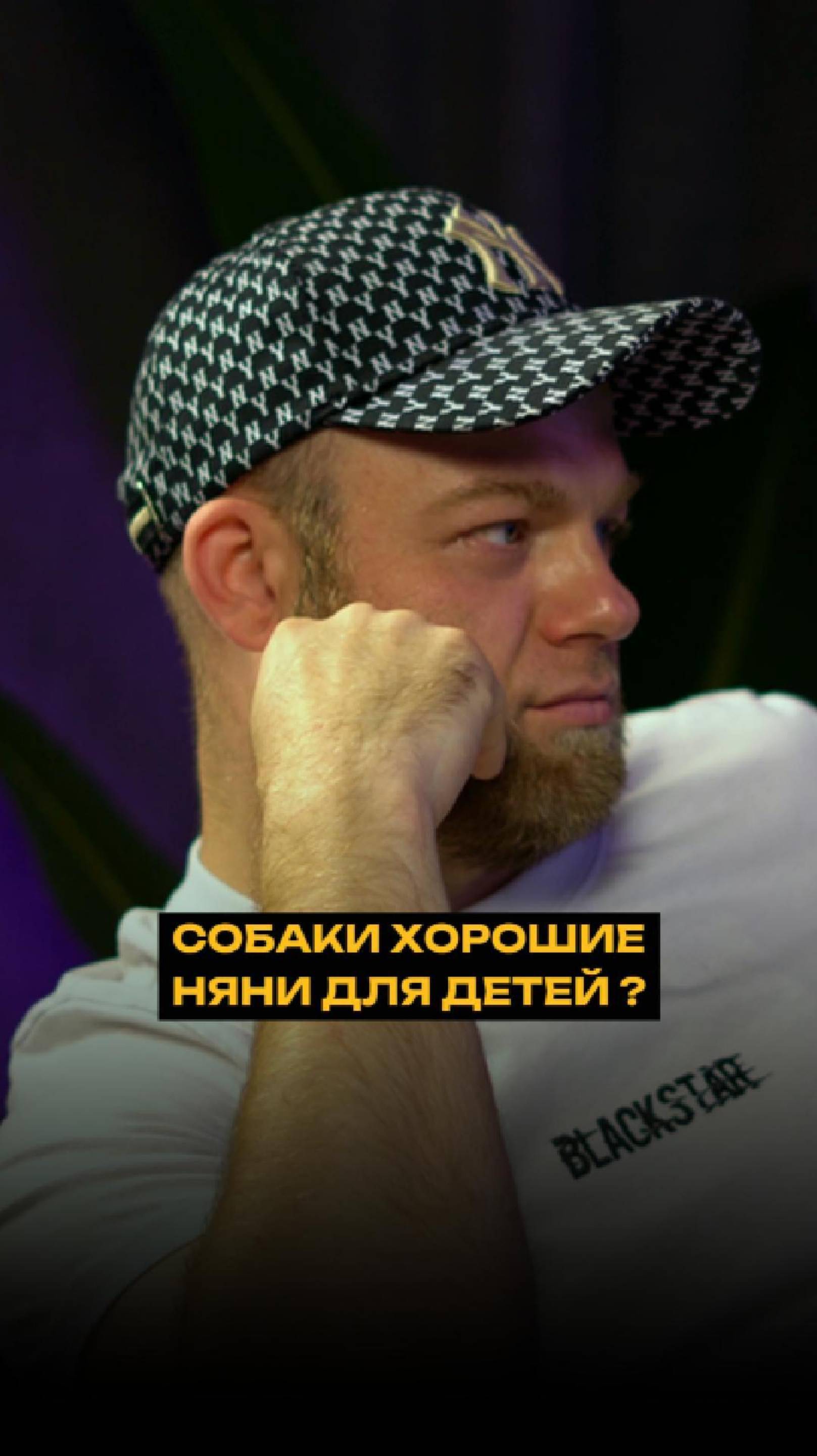 Собаки хорошие няни для детей?