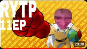RYTP ванпанчмен 11 серия 1 сезона (есть мат)