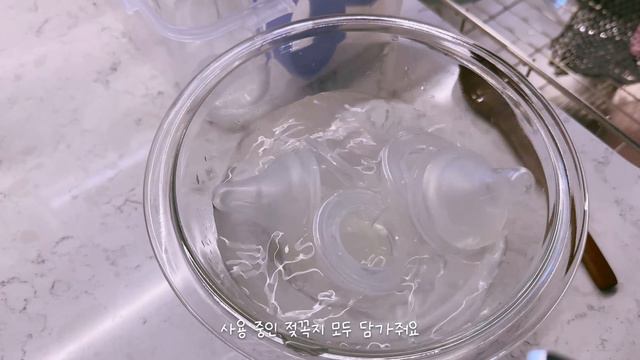 남편이 암인 것 같다고 갑자기 수술을 하게 됐어요.. | 나홀로 이유식 준비하기 | 이유식 쇼핑템 | 혼혈아기 | 미군가족 | 국제커플 | 유축수유 완모 | 육아 브이로그