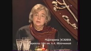 Тверской театр драмы. Телепередача «В ТРЁХ ЧАСАХ ОТ МОСКВЫ»  Телеканал "Культура".  2002 г.