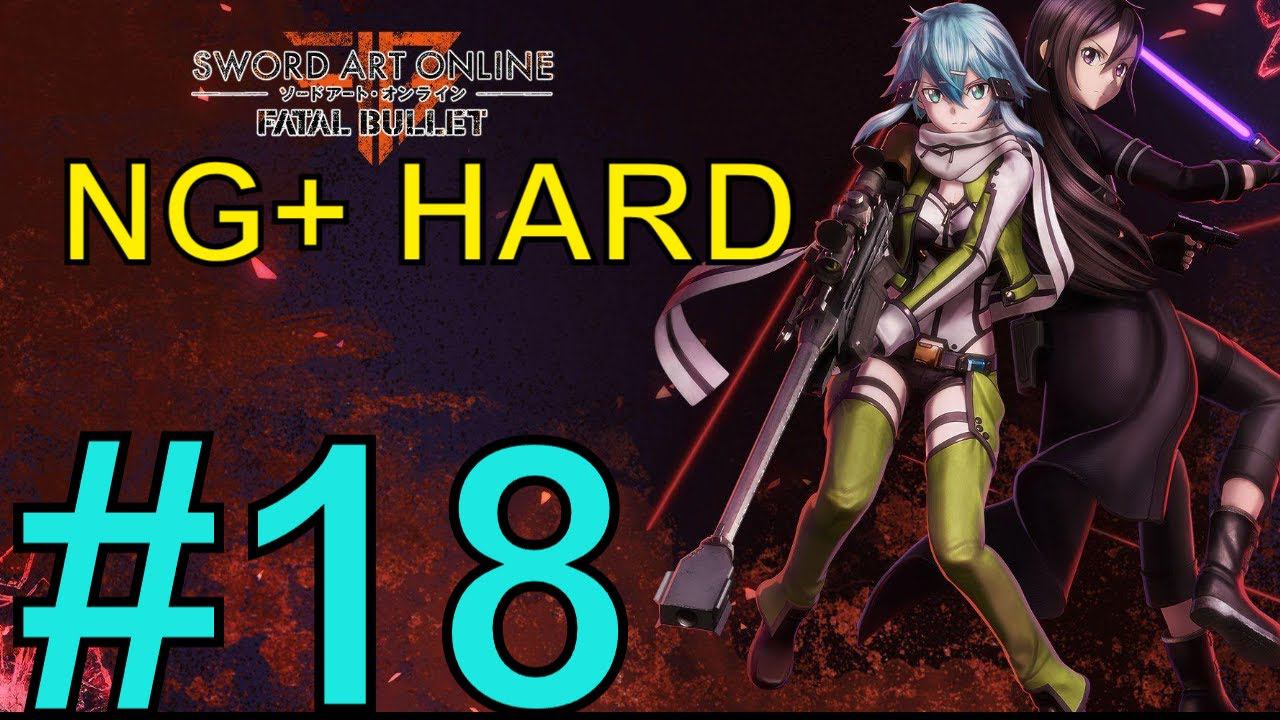 Sword art Online Fatal Bullet Прохождение(2024) ч18 Выносим боссов