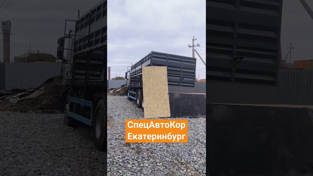 Пескоструйная обработка в Екатеринбурге смотреть онлайн