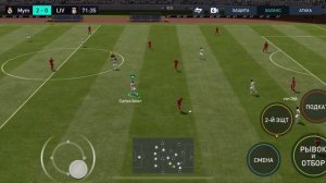 Я играю FIFA mobile