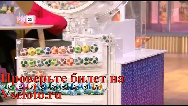 77 тираж Мечталлион