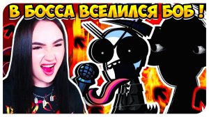 БОБ ВСЕЛИЛСЯ В НЕФТЯНОГО БОССА ! МОД THE BOSS ➤ FRIDAY NIGHT FUNKIN' THE DOOMSDAY