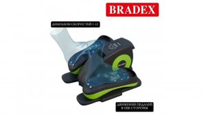 Эллиптический министеппер Bradex c электроприводом педалей ФЭЙМ