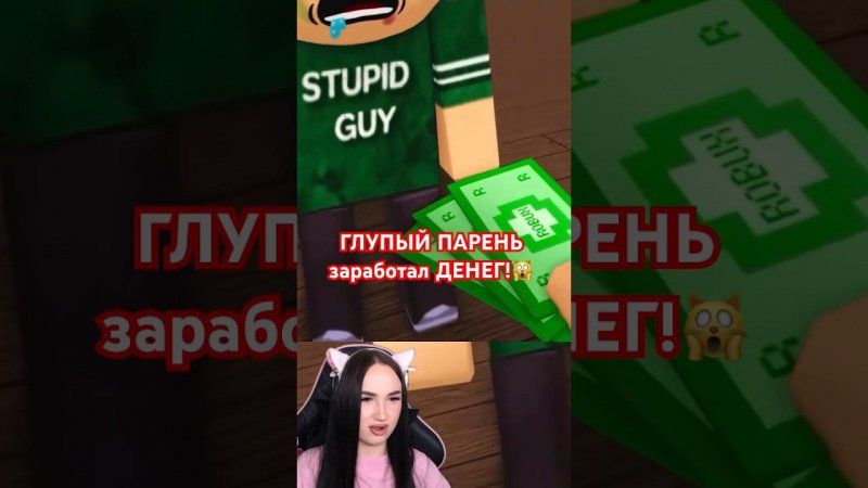 ГЛУПЫЙ ПАРЕНЬ за ХЛЕБОМ, 4 и 5 серия! #roblox #роблокс #крутойпапа #глупыйпарень