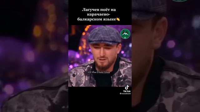 Лагучев поëт карачаево Балкарском языке смотреть онлайн