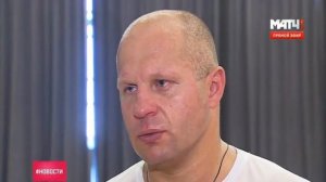 Федор Емельяненко свежие новости 15.06.16 /Fedor Emelianenko latest news 15.06.16