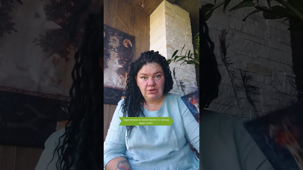 Что Будет Дальше В Наших Отношениях. Расклад Таро Онлайн Бесплатно #таро #таронабудущее