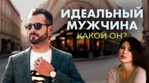 Мужские качества, без которых любые отношения обречены
