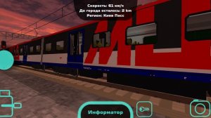 Электропоезд ЭГЭ2ТВ-012 сообщением МЦД-3 Ипподром-Зеленоград