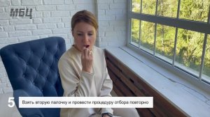 Видео-инструкция забора буккального эпителия (слюны) для анализа ДНК