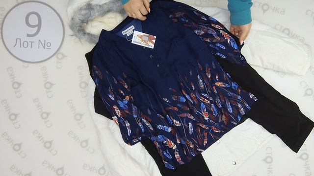 ATLAS women (winter) 9, сток одежда оптом смотреть онлайн