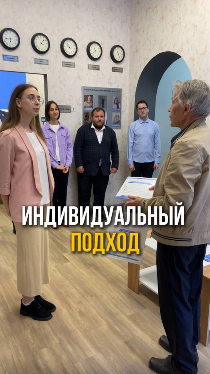 📌Индивидуальный подход 💸