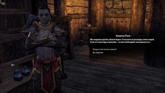 The Elder Scrolls Online часть 1 Эбонхартский пакт создание персонажа