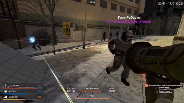 ИГРАЮ НА ГФЕ | CITY 17 | МНОГО РПГ #unionrp