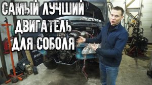 НОВЫЙ СВАП .Исправляем свои косяки.Бумер