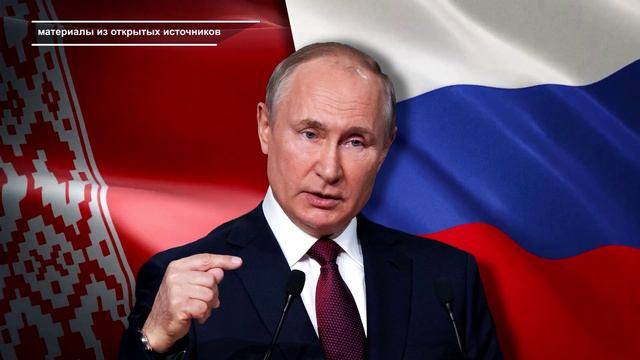 ВЛАДИМИР ПУТИН ОБ ОБНОВЛЕНИИ ЯДЕРНОЙ ДОКТРИНЫ РФ