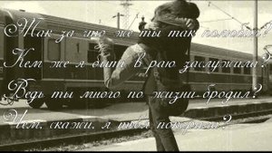 Осень