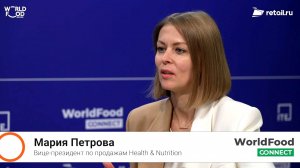 Мария Петрова - Health & Nutrition на #WorldFood Moscow 2024