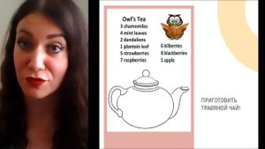 Дарья Кобозева. Развивающий английский на основе _Ши по пути к себе_