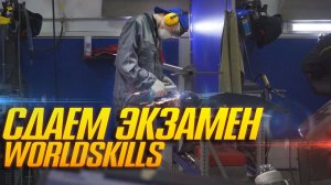 WORK TRUCK идет в ОБРАЗОВАНИЕ !?