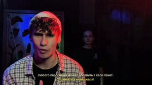 Форт Боярд